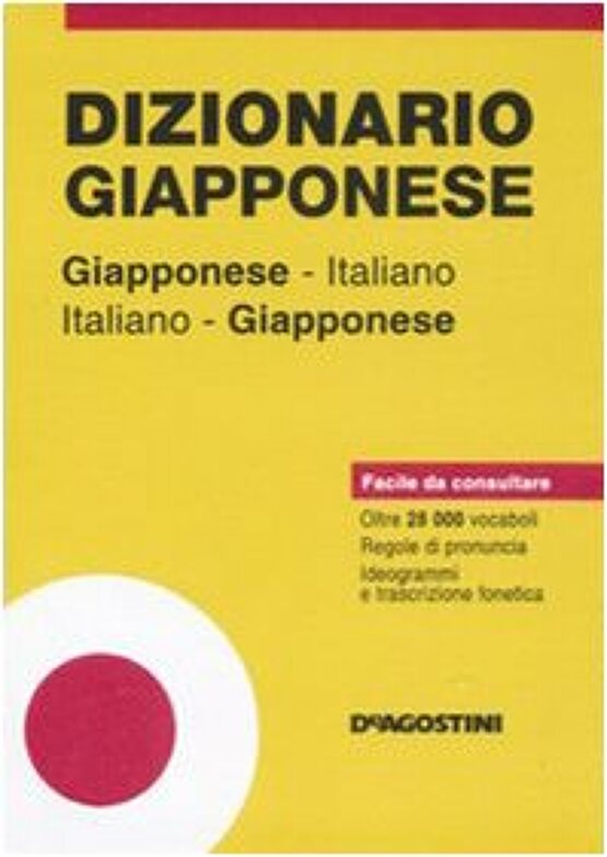 Giapponese Italiano - Italiano Giapponese