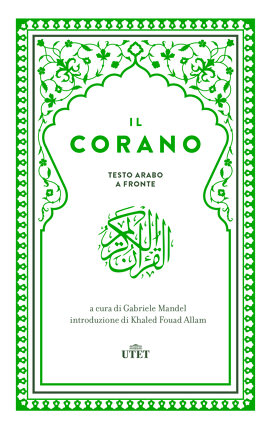 Il Corano