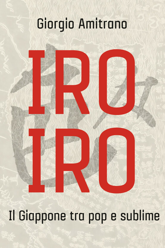 Iro Iro