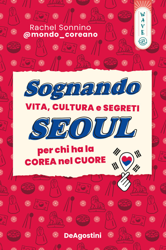 Sognando Seoul