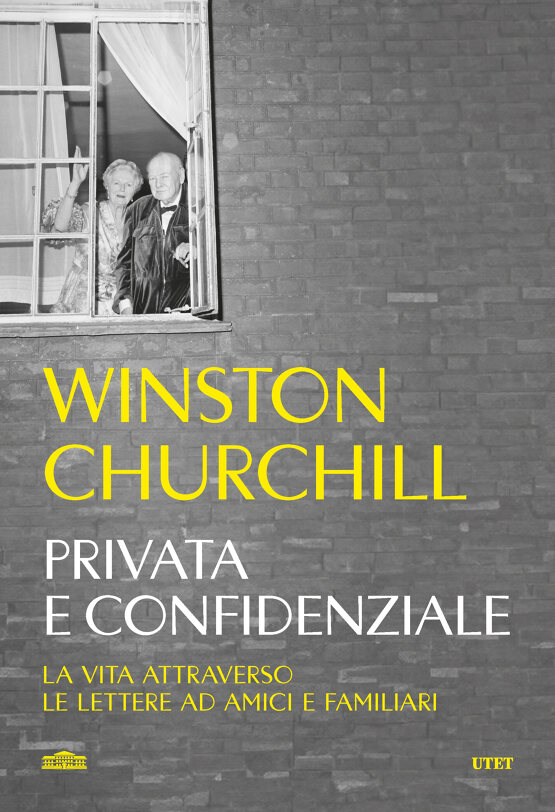 Privata e confidenziale