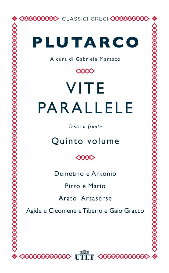 VITE PARALLELE VOL. 5